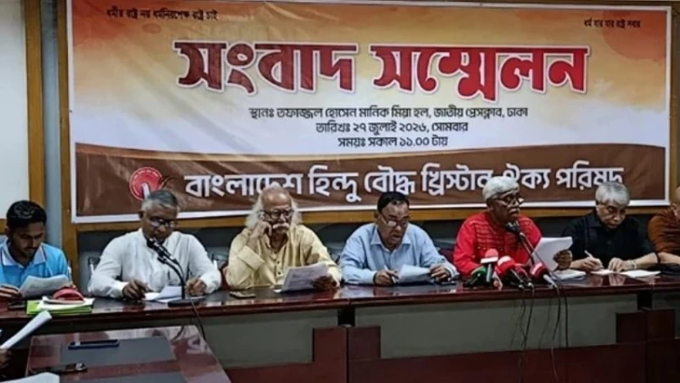 ‘দেশে ৬ মাসে ২৫৭টি সাম্প্রদায়িক সহিংসতার ঘটনা ঘটেছে’