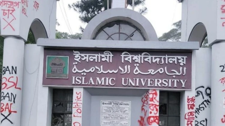 ইবির ইংরেজি বিভাগে ভর্তি জালিয়াতি, তদন্তে কমিটি গঠন