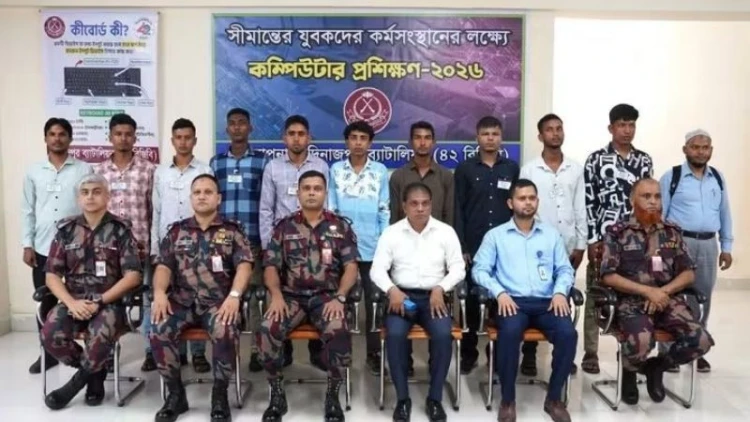 দিনাজপুরে সীমান্তবর্তী যুবকদের কম্পিউটার প্রশিক্ষণ শুরু