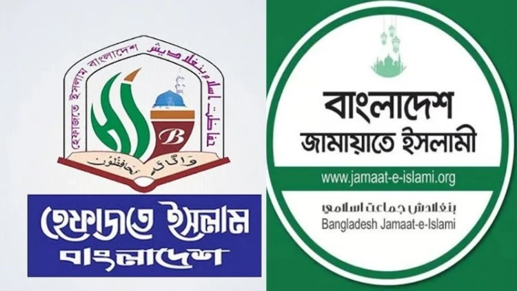 কওমি শিক্ষার্থীদের জামায়াতে যোগদানে উদ্বিগ্ন হেফাজত