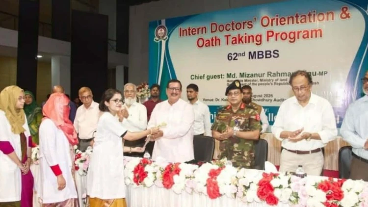 রামেকে ইন্টার্ন চিকিৎসকদের শপথগ্রহণ অনুষ্ঠিত