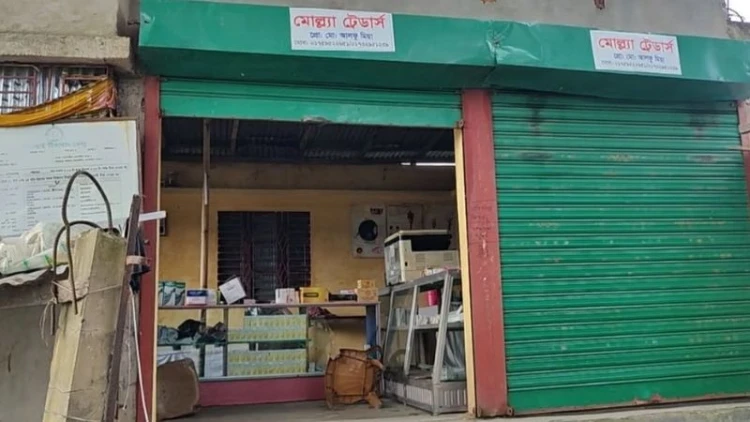 হবিগঞ্জে সাংবাদিকের দোকানে হামলা ও লুটপাটের অভিযোগ