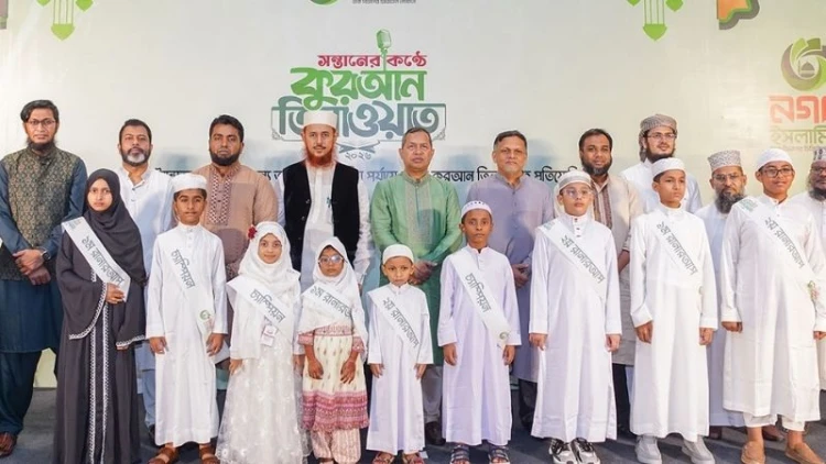 নগদ ইসলামিকের কোরআন তিলাওয়াতে বিজয়ী ৯ জন