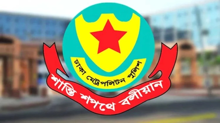 জুলাইয়ে ডিএমপির সংক্ষিপ্ত বিচার আদালতে ৫৮৯০ ফৌজদারি মামলা নিষ্পত্তি