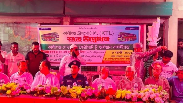 এমপি মিলনের উদ্যোগে চালু হলো কালীগঞ্জ-গুলিস্তান বাস সার্ভিস