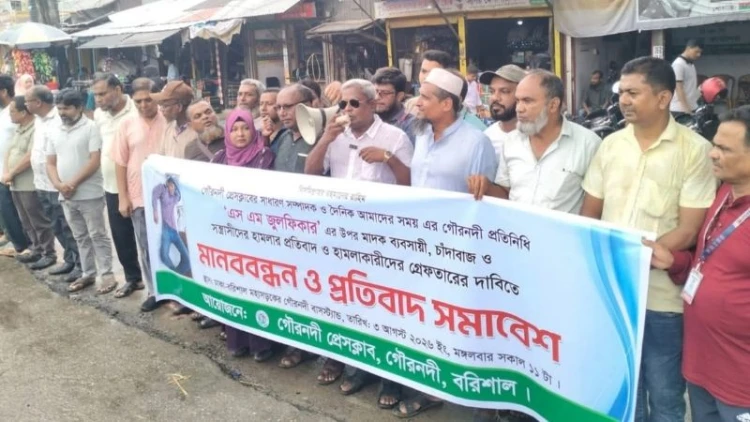 গৌরনদীতে সাংবাদিকের ওপর হামলার ঘটনায় গ্রেপ্তার ২