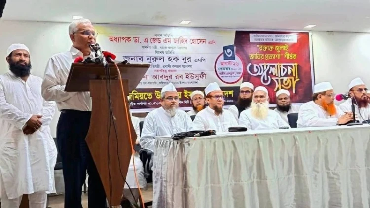 গণঅভ্যুত্থান ছিল জালেমের বিরুদ্ধে মজলুমের সংগ্রাম: সমাজকল্যাণ মন্ত্রী