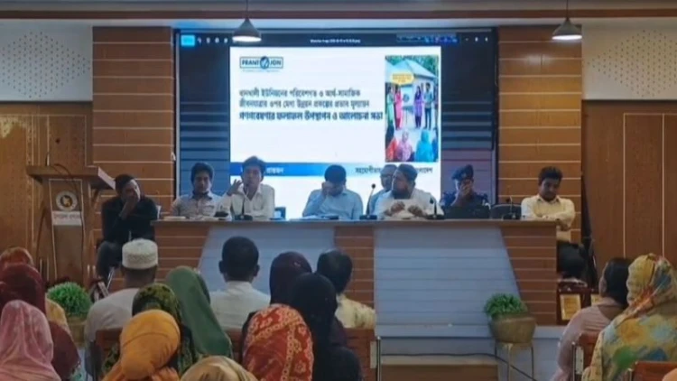 কলাপাড়ায় মেগা প্রকল্পের গবেষণার ফল প্রকাশ