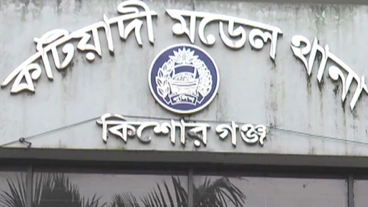 কটিয়াদীতে এএসআইয়ের বিরুদ্ধে স্বর্ণ ভাগাভাগির অভিযোগ