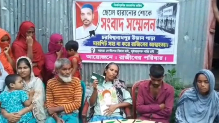 হোসেনপুরে মারধরে অপমানের পর যুবকের আত্মহত্যা, আদালতে মামলা