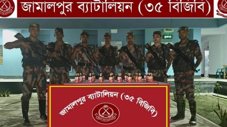 জামালপুরে বিপুল পরিমাণ ভারতীয় মদ ও কসমেটিকস জব্দ
