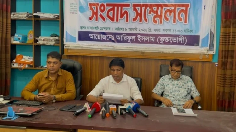 তদন্ত ছাড়া জবানবন্দি, এসআইয়ের বিরুদ্ধে সংবাদ সম্মেলন