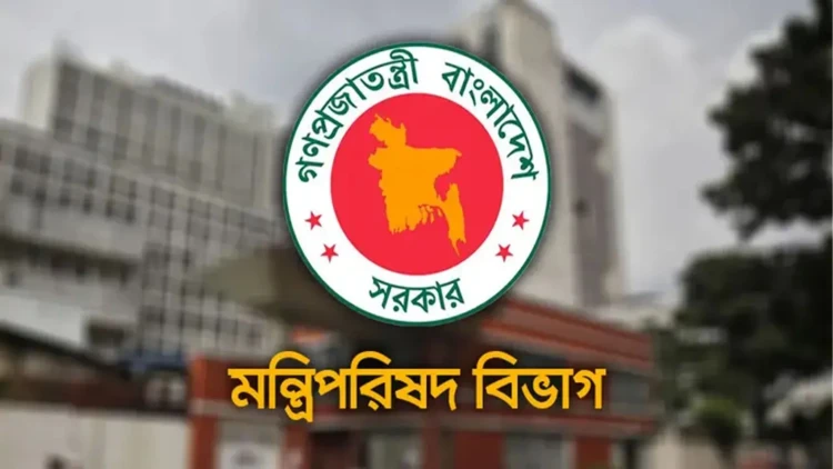 রাষ্ট্রপতির শপথ অনুষ্ঠান উপলক্ষে মন্ত্রিপরিষদ বিভাগের ৬ কমিটি গঠন