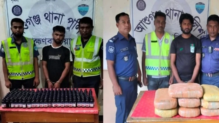 আশুগঞ্জে মাদকসহ দুই কারবারি গ্রেপ্তার