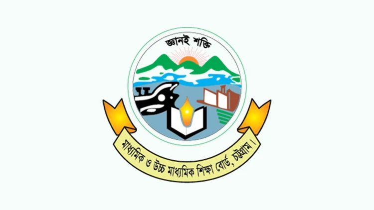 চট্টগ্রাম বোর্ডের ১০ লাখের বেশি শিক্ষার্থীর তথ্য ফাঁস