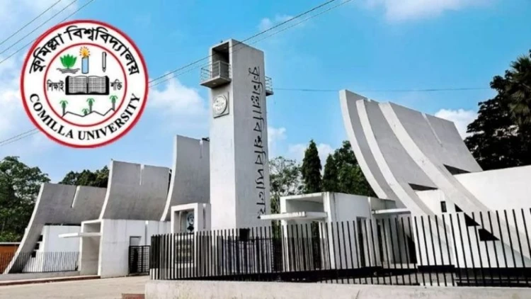 গ্যাস সংকটে কুবির ক্যাফেটেরিয়া বন্ধ, ভোগান্তিতে শিক্ষার্থীরা