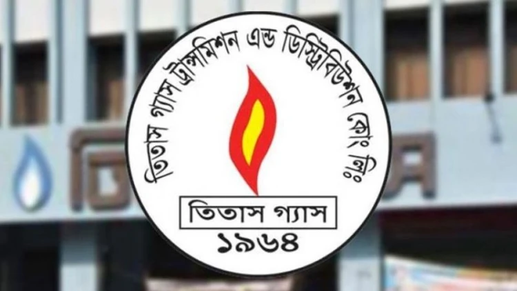 ব্রাহ্মণবাড়িয়ায় তিতাসের তীব্র গ্যাস সংকট