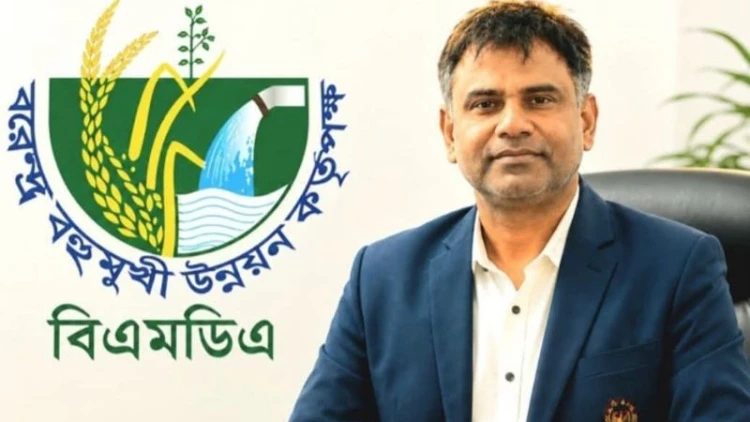 বিএমডিএর নতুন নির্বাহী পরিচালক জাহাঙ্গীর আলম