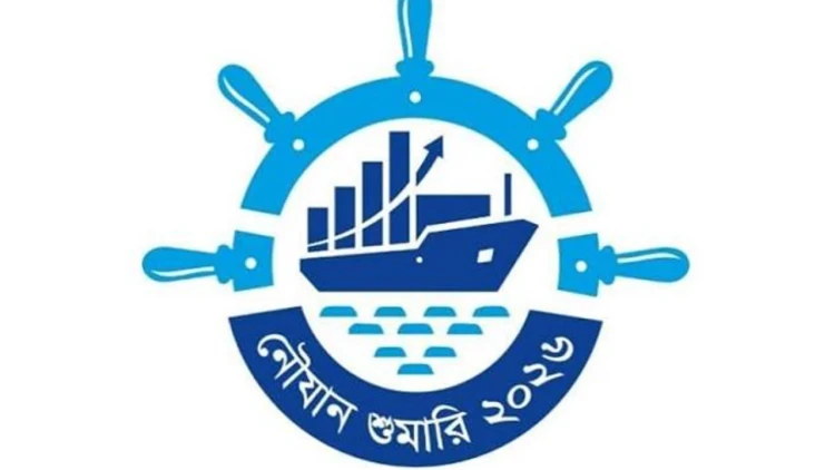দেশে প্রথমবারের মতো শুরু হচ্ছে নৌযান শুমারি ২০২৬