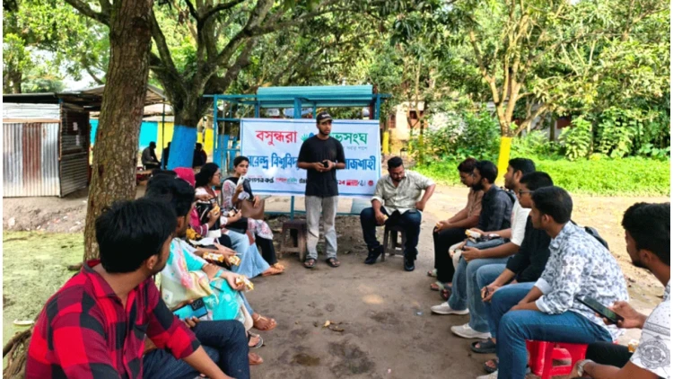 বসুন্ধরা শুভসংঘ বরেন্দ্র বিশ্ববিদ্যালয় শাখার প্রথম কর্মপরিকল্পনা সভা