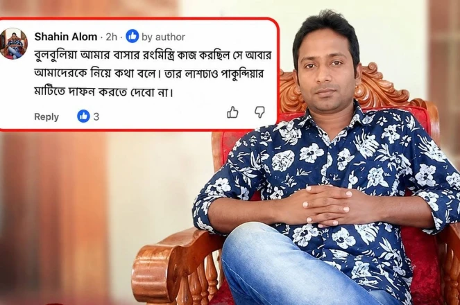 পাকুন্দিয়ায় বিএনপি নেতাকে প্রকাশ্য হত্যার হুমকি