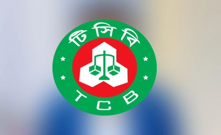 নিত্যপণ্যের বাজার নিয়ন্ত্রণে টিসিবির ৮ হাজার কোটি টাকার পণ্য ক্রয়ের পরিকল্পনা
