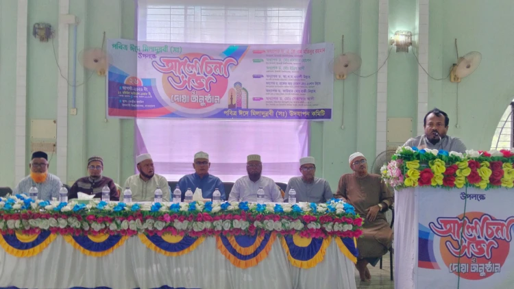 ইসলামী বিশ্ববিদ্যালয়ে বর্ণাঢ্য আয়োজনে পবিত্র ঈদে মিলাদুন্নবী (সা.) উদযাপন
