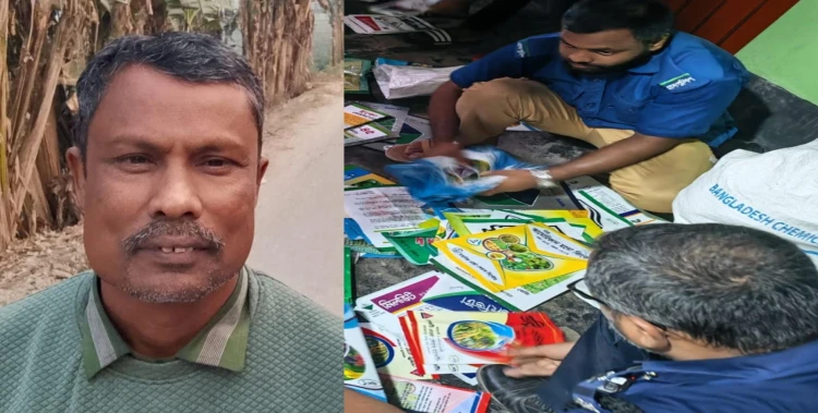 পীরগাছায় নামিদামি কোম্পানির মোড়কে ভেজাল সার, ৭২ বস্তা জব্দ