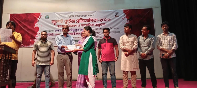 অভ্যুত্থানের পর ছাত্রদের পড়ার টেবিলে ফেরানোই ছিল জরুরি’: কিশোরগঞ্জে জেলা পরিষদ প্রশাসক
