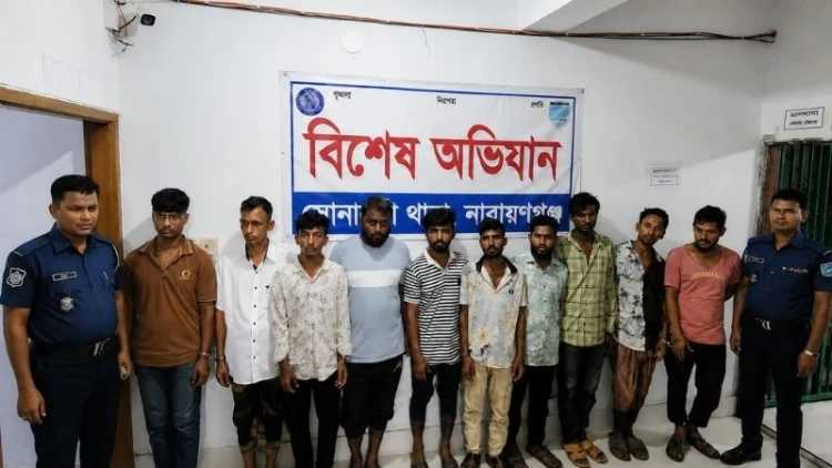 সোনারগাঁওয়ে বিশেষ অভিযানে ১০ আসামি গ্রেপ্তার