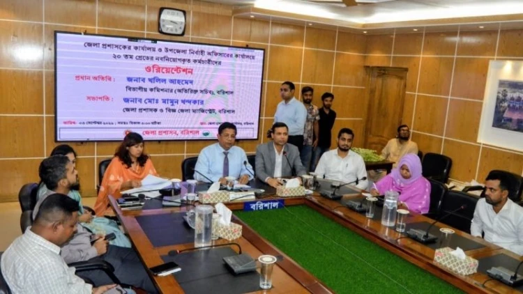 বিনা টাকায় চাকরি পেলেন বরিশাল জেলা প্রশাসক কার্যালয়ের ৫৭ কর্মচারী