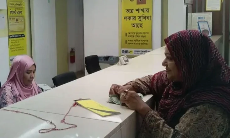 সম্মিলিত ইসলামী ব্যাংকের আমানতকারীদের টাকা ফেরত শুরু