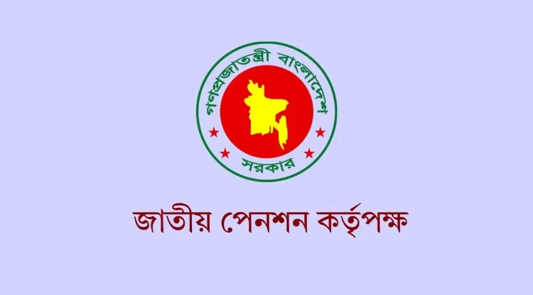 নতুন পে স্কেলে অবসরপ্রাপ্তদের নিট পেনশন বাড়ছে সর্বোচ্চ ১০০ শতাং