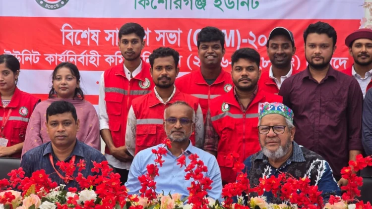 কিশোরগঞ্জ রেড ক্রিসেন্টের নতুন কমিটি গঠিত: আগামী ১৫ দিনে চক্ষু ও ডেন্টাল ক্যাম্প