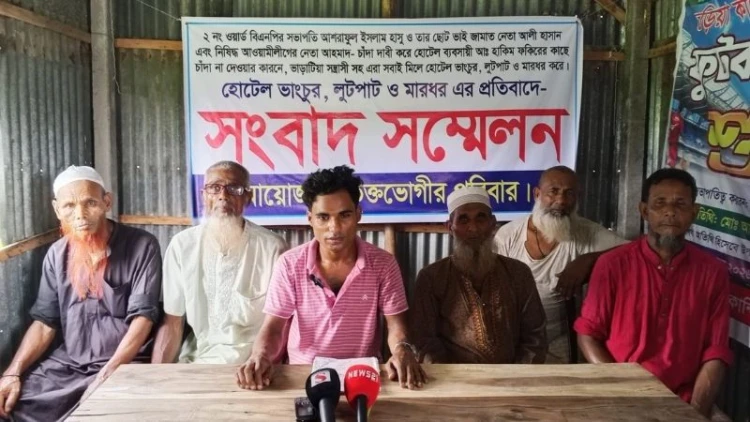 চাঁদা না পেয়ে হোটেল ভাঙচুর, প্রতিবাদে সংবাদ সম্মেলন