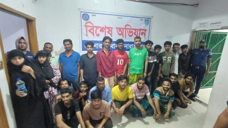 সোনারগাঁওয়ে পুলিশের বিশেষ অভিযানে গ্রেপ্তার ২৩