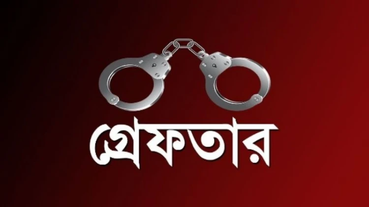 রাজশাহীতে বিভিন্ন অপরাধে ১৭ জন গ্রেপ্তার