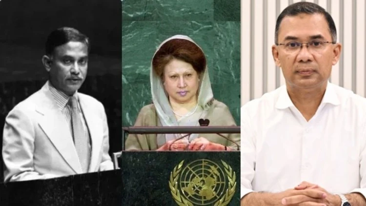 জাতিসংঘে তারেক রহমানের ভাষণ, জিয়া পরিবারের তৃতীয় সদস্য হিসেবে নতুন রেকর্ড