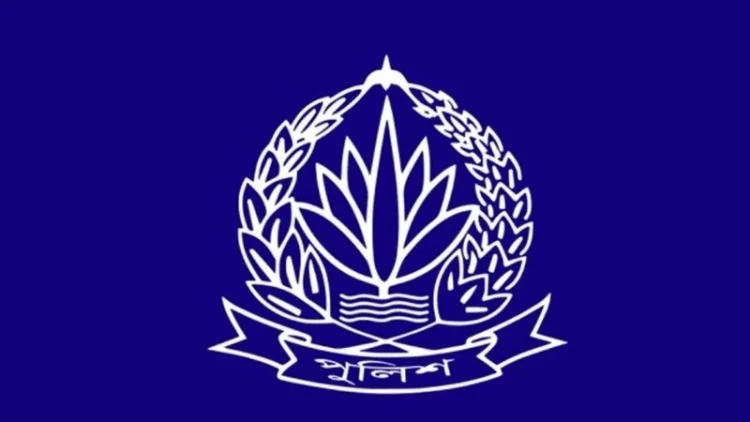 পুলিশের ঊর্ধ্বতন ৬ কর্মকর্তা বরখাস্ত