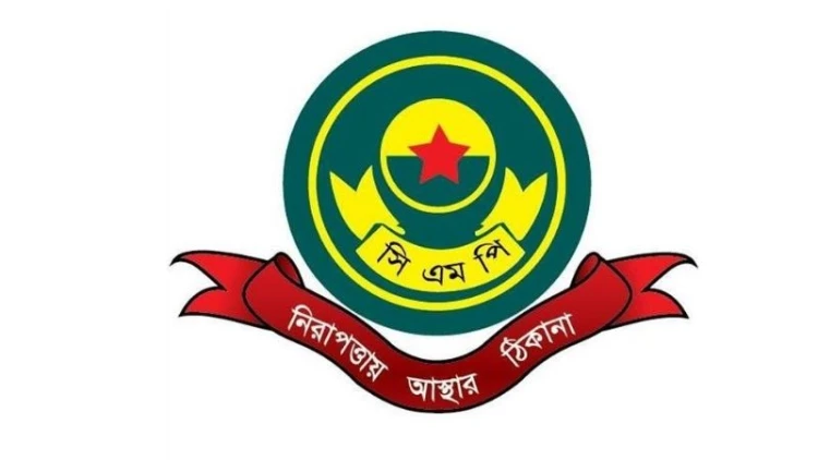 চট্টগ্রামে ছাত্রলীগের ৯ নেতাকর্মী গ্রেপ্তার