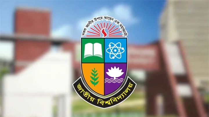 আগামী তিন মাসের মধ্যে পেপারলেস হবে জাতীয় বিশ্ববিদ্যালয়: উপ-উপাচার্য