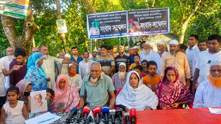 এসাহাক হত্যা মামলার আসামিদের দ্রুত গ্রেপ্তারি ও ফাঁসির দাবি কালকিনিবাসীর