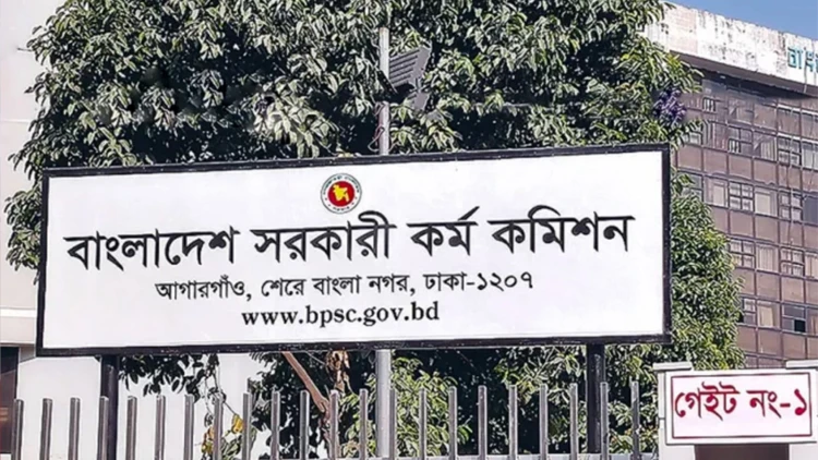৫১তম বিশেষ বিসিএসের বিজ্ঞপ্তি প্রকাশ, ৫ হাজার পদে আবেদন শুরু ১ অক্টোবর