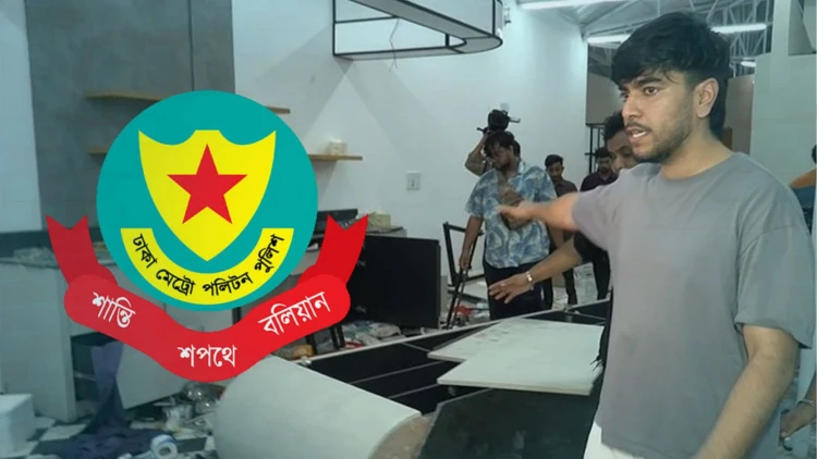 সালমান মুক্তাদিরের স্টুডিওতে হামলা: সংবাদ সম্মেলন ডেকেছে ডিএমপি