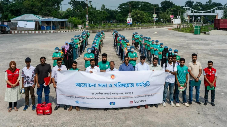পঞ্চগড় রেলওয়ে স্টেশন প্লাস্টিক বর্জ্যমুক্ত করলো UNIDO ও বিডি ক্লিন