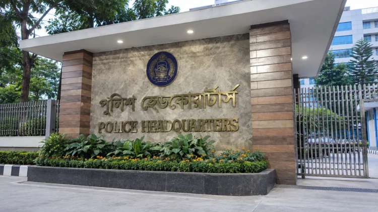 যৌথ বাহিনীর অভিযানের নির্দেশ পেলেই প্রস্তুত পুলিশ সদর দপ্তর: এইচ এম শাহাদাত হোসাইন