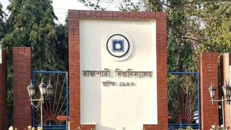 নিষিদ্ধ ‘সর্বহারা’ পরিচয়ে রাবির পাঁচ শিক্ষককে প্রাণনাশের হুমকি