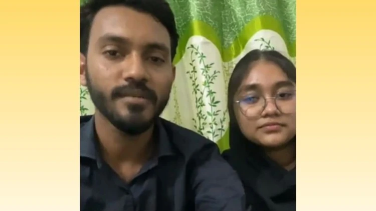 অপহরণ নয়, স্বেচ্ছায় স্বামীর বাড়ি আসার দাবি সেই কলেজছাত্রীর
