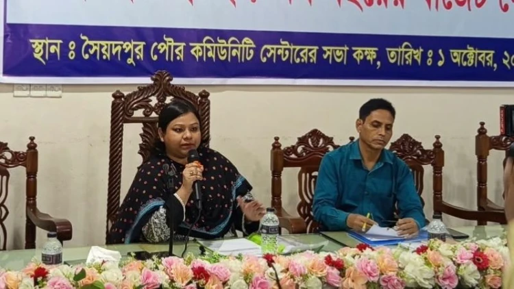 আধুনিক রূপে সাজছে সৈয়দপুর পৌরসভা: বাজেটে মেগা প্রকল্প
