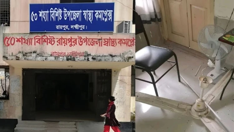 রায়পুরা স্বাস্থ্য কমপ্লেক্সের ফ্যান খুলে পড়ে চিকিৎসক আহত